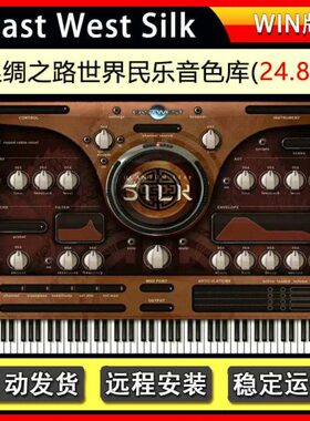 世界民族ES音W之路源民 l乐中国风esa色库-丝绸编曲乐器 ik音stt