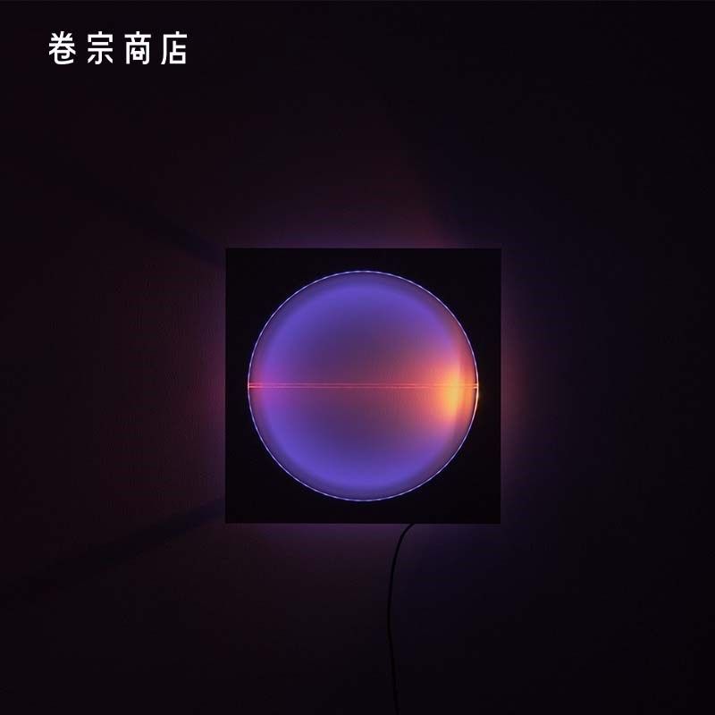 卷宗商店  bkias潮汐 余辉氛围灯客厅落地装饰夕阳落日灯,家装灯饰光源,氛围灯,淘宝优惠券,粉丝福利购,淘宝优惠卷