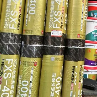 FXS400改性沥青防水卷材平房屋顶N房顶补漏热熔型10