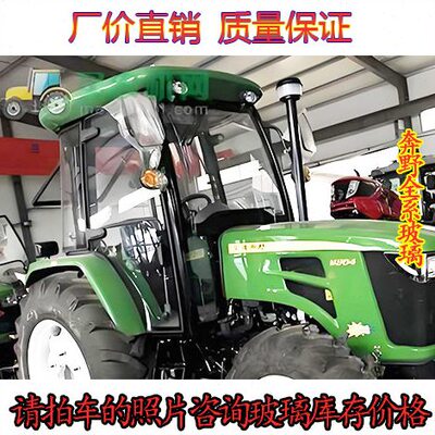 侧玻璃495夏7048车门10045040挡风宁迪奔野甬野4604全悍沃窗车华