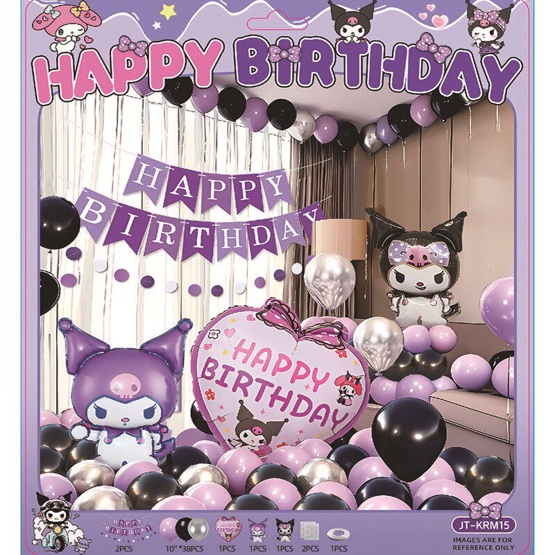 库洛米生日场景布置装饰品酷乐米酷乐米仪式感骷髅W米气球库洛姆,节庆用品/礼品,装扮布置套餐,淘宝优惠券,粉丝福利购,淘宝优惠卷