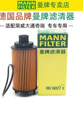 格 95通机滤G18RX5大S MAX器0 0领 H锐腾机油滤芯航清RX适配荣威