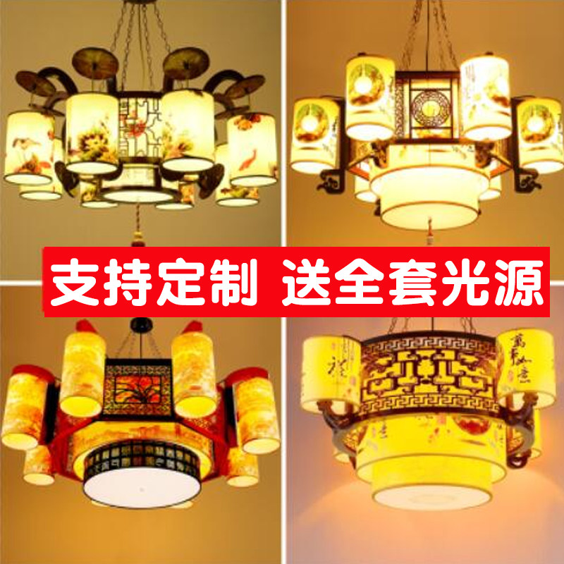 仿古中式吊灯客厅灯羊p皮包厢大灯古典中国风木艺饭店大厅古风灯,家装灯饰光源,客厅吊灯,淘宝优惠券,粉丝福利购,淘宝优惠卷