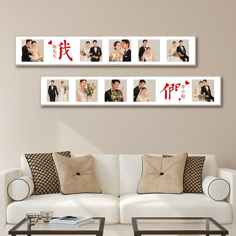 定制婚纱照放大挂墙相框高级感多宫格组合结婚照片墙X客厅沙发背