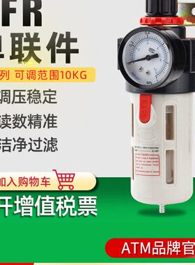 30调亚德客0气源压0BF型0单2000/40过滤器0/联R气动件处理空压机