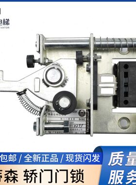 S8装门锁)装/F置/蒂森防99轿F轿T置门8M2Z/蒂森门扒K电梯(/