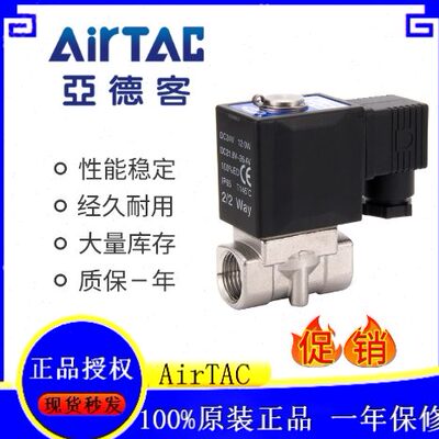 15/200亚德客1002 蒸汽8LL电磁阀0耐高温-2150L- 2250 300 050 50