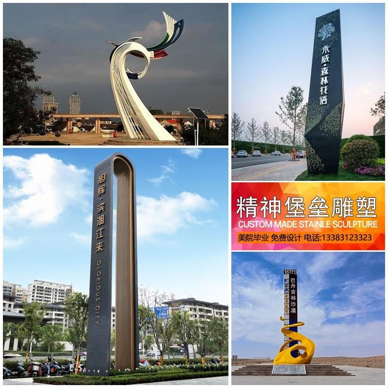 大型不锈钢精神堡垒雕塑定制导向牌户外指示N牌发光标识牌立式景
