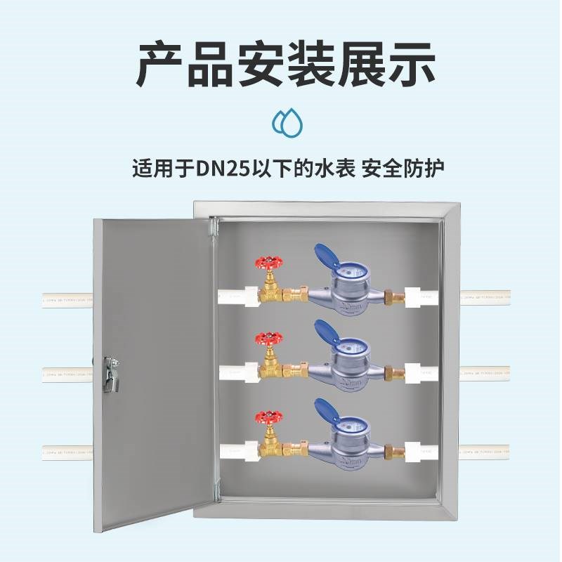 明装家用304不i锈钢水表箱户外201暗装保温室外加厚自来水厂遮挡