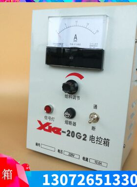 G2控机电/10料A-给喂料ZX机V调22020箱KG 速磁电控制器调节器.6Z