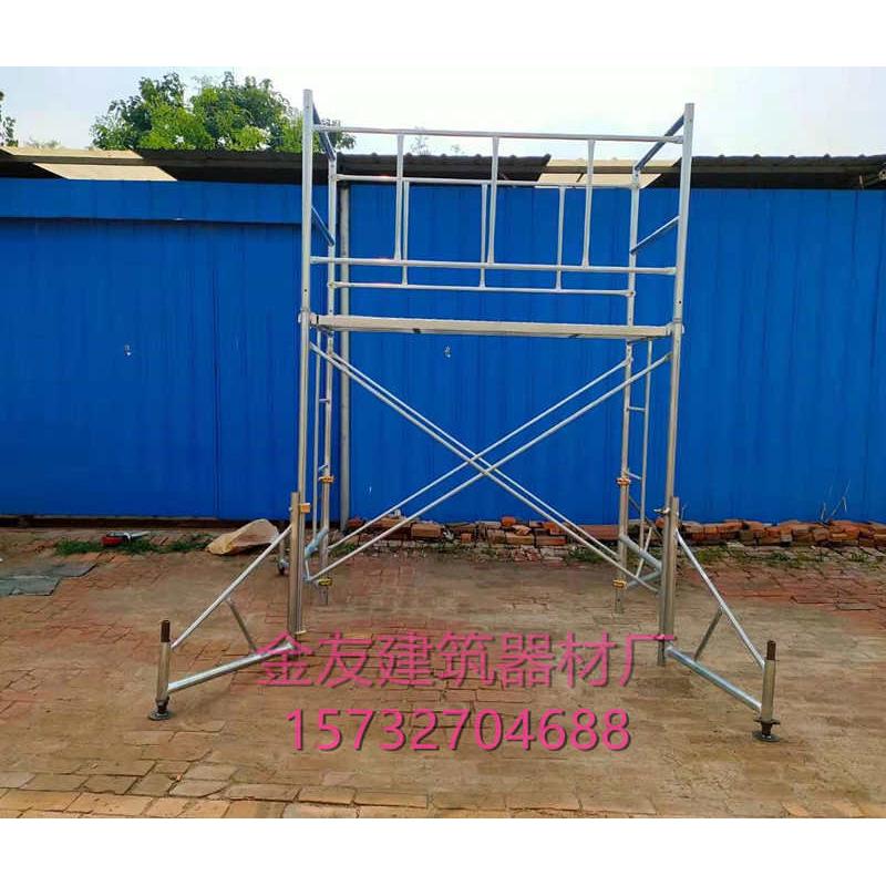 整套安全施n工脚手架 移动脚手架