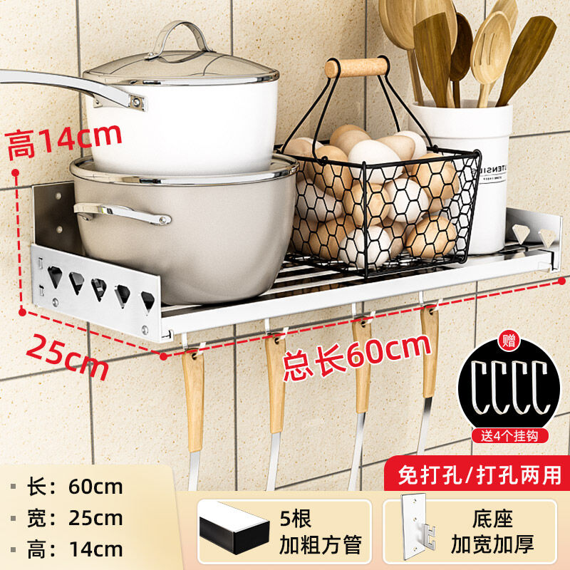 304不锈钢免打孔厨房置物架微波炉架M子壁挂式挂墙上烤箱支