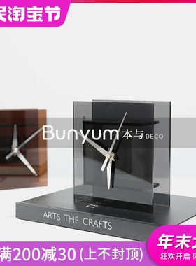 现代创意玻璃h时钟摆件艺术挂钟装饰品样板间客厅卧室软装摆设