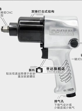 气动快速扳手风炮气动工具汽修大扭矩大功率1/2工业X01113c