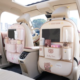 汽车防踢垫后排车载座椅后背收纳袋挂袋椅背M储物置物架防磨防脏