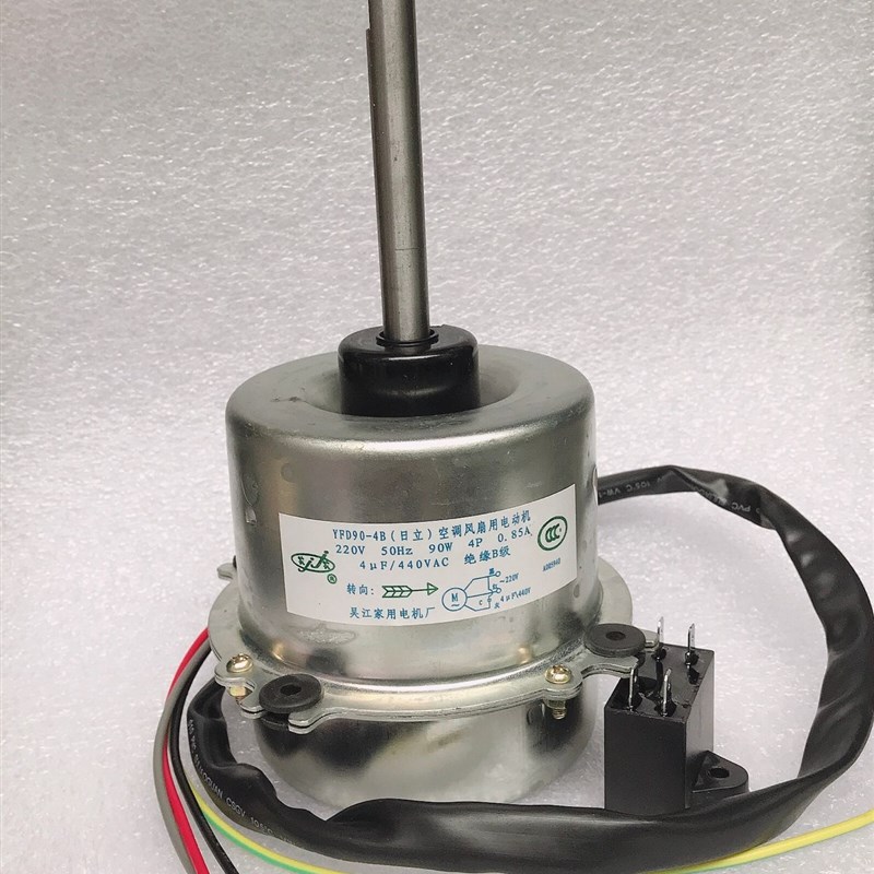 全铜全新原厂日立空调电机YFoD45-6B YGN45-6BYGN90-4E通YFD90-4B