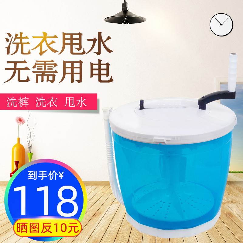 手动洗衣机不用电学生宿r舍手摇式小型衣服甩干桶洗袜子内衣裤神