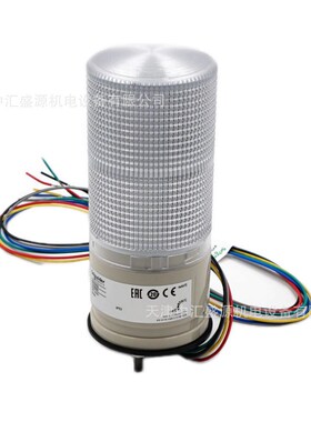 XVGB2W预接线的一体式塔灯2层D红色/绿色灯柱24V常亮直接安装