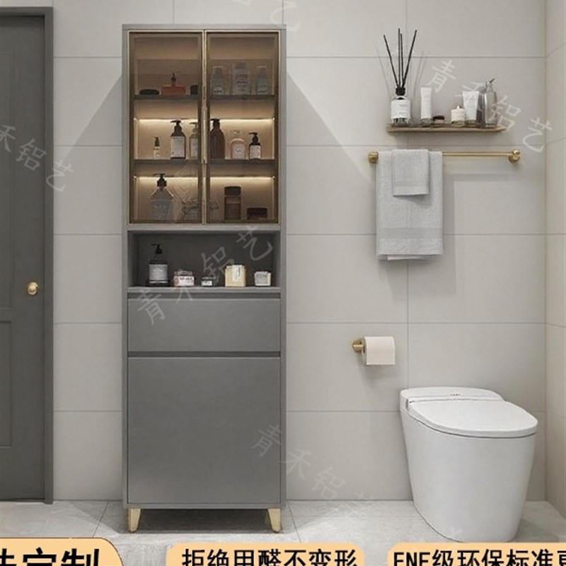 铝合金卫生间收纳柜储物柜置物架靠墙防J水蜂窝铝浴室落地立柜高