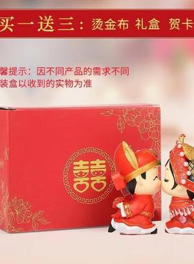 娃娃摆件套餐中式接吻陶瓷一对 金童结婚亲嘴M新款2022活动中情侣