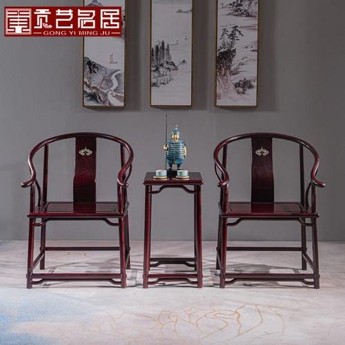 红木家具赞比亚血檀明式圈椅三件套简约太师椅靠背椅仿古中式围椅