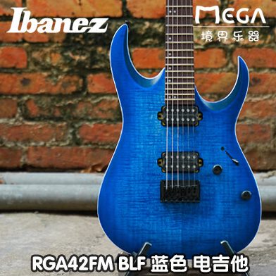 依班娜 IBANEZ  RGA42FM BLF 蓝色 电吉他 印尼产 新款