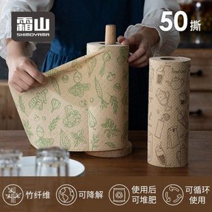 一诺厨房厨房纸巾架立式 免打孔木质吸油卷纸收纳架懒人抹布置物架