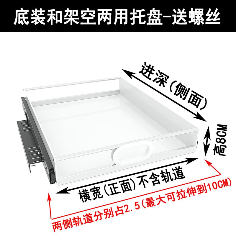 新款厨房橱柜侧装滑轨抽屉收纳盒分层整理J储物拉篮PP塑料加不锈