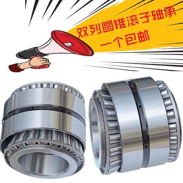 哈尔滨ZLZ轴承双列圆锥滚子轴承 352219 352220 352221 352222 35