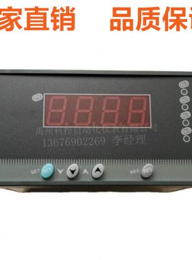 温控器WP-C804-02-09-2H2L /WP-C804-02-09-2H2L-T控制仪温控仪