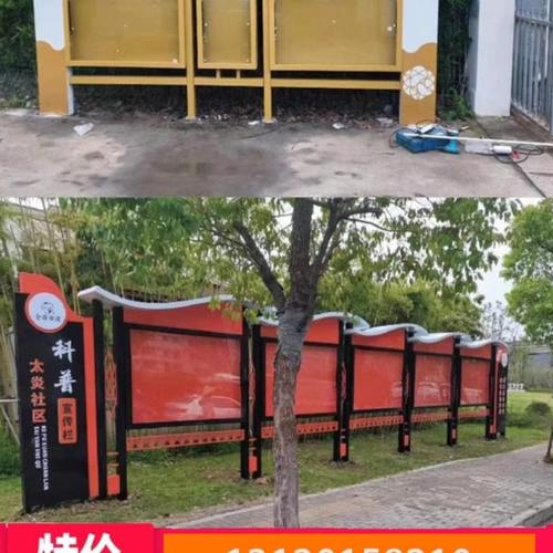 户外宣传栏公告栏公示栏校园橱窗文化长廊不锈钢广告标识牌定制