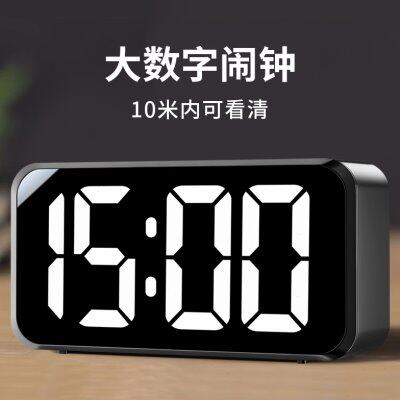 智能闹钟2024新款学生专用起床神器高中生大音量叫醒桌面电子时钟
