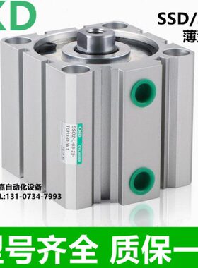 CKD紧凑型气缸SSD/SSD2-L-125-10/15/20/25/30/35/40/45/50-N-W1