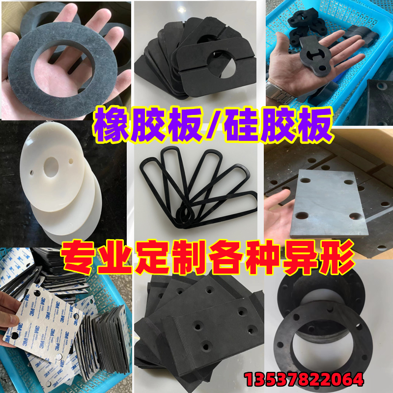 丁晴橡胶板减震缓冲防撞块加厚硅胶垫圆形加工定制15mm20mmX25mm3