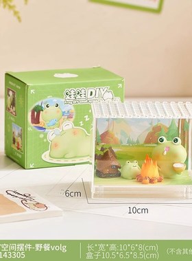 小青蛙情绪稳定神器工位解压办公桌面可爱治M愈趴趴摆件装饰品礼