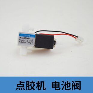 982 DC12V 983A耗材配件 NMPC高频电磁阀 24V 电磁阀 点胶机配件