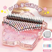 cega拇指琴21音卡林巴17音手指琴水晶女生简单易学钢琴乐器正品