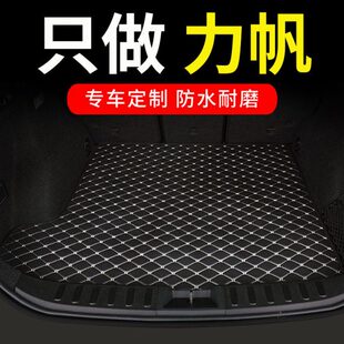 650 x60 720迈威轩朗x50专用尾箱垫 x80 汽车后备箱垫适用力帆620