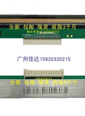 适用北洋 PT-900T TL80-BY2 TH200E tp13 btp-98np 打印头 热敏头