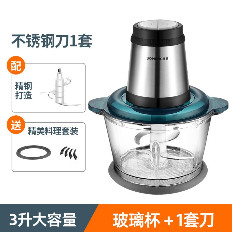 碎肉搅肉机绞肉机家用蛋全自动多功能小型N23l器不锈钢电动打