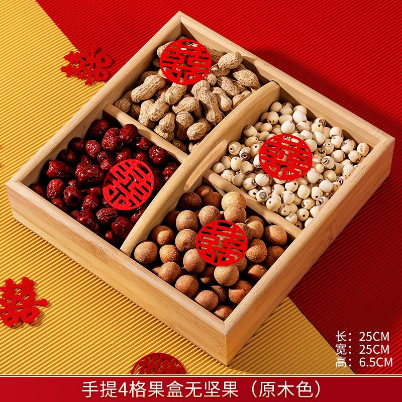 早生贵子篮子摆床干果模具w压床摆件婚床订婚婚房装饰结婚用品大