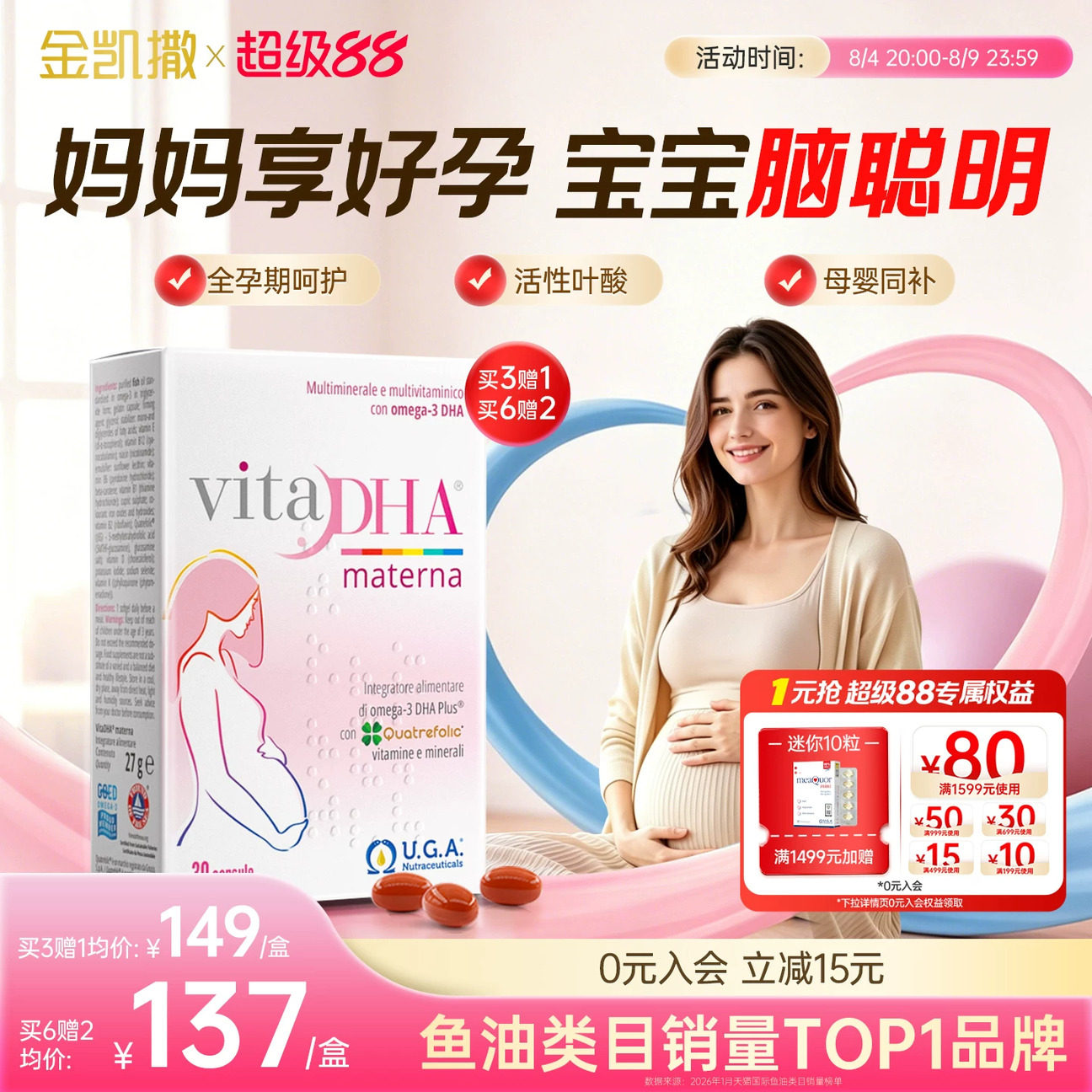 商品图片