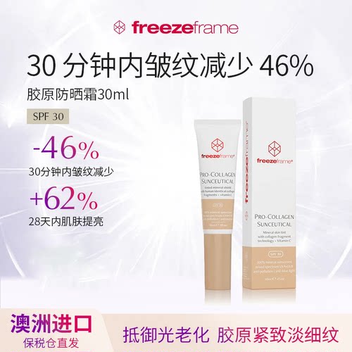 有色防晒！防晒紧致遮瑕3合1