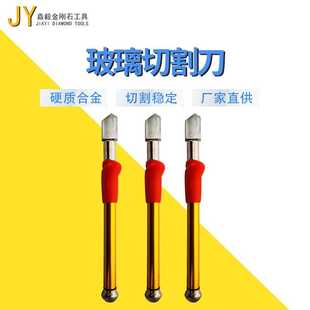 小刀轮金色铝合金铝杆玻璃刀瓷砖刀手握式玻璃切割刀玻璃瓷砖刀
