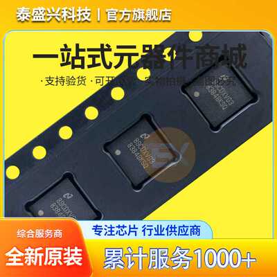 83848KSQ 全新原装 DP83848KSQ QFN-40 10/100Mb/s以太网收发器IC