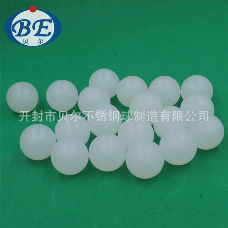 小PP球 实心塑料浮球PP聚丙烯球6mm塑料滚珠滑动珠弹珠塑胶钢珠