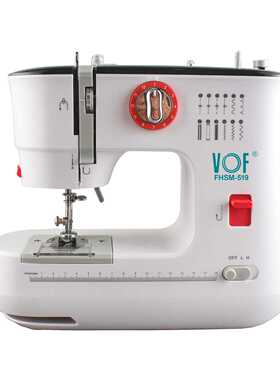 芳华牌FHSM-519双针双线12线迹家用多功能锁边电动缝纫机直销