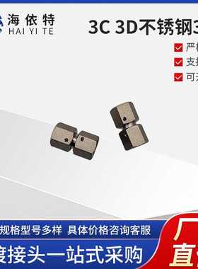 316不锈钢3C3D活螺母接头DKO管接头 24°锥接头耐腐蚀液压气体