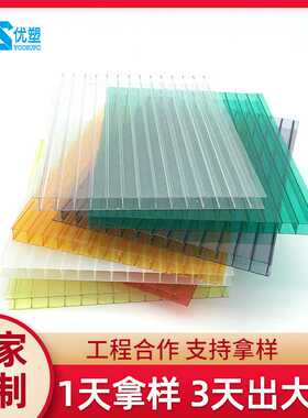 PC中空阳光板塑料雨棚屋顶3-6mm双层透明防紫外线