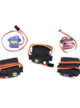 MG995 996R直升机QC模块遥控飞机马达SG90 SG90s 9g舵机航模铜齿